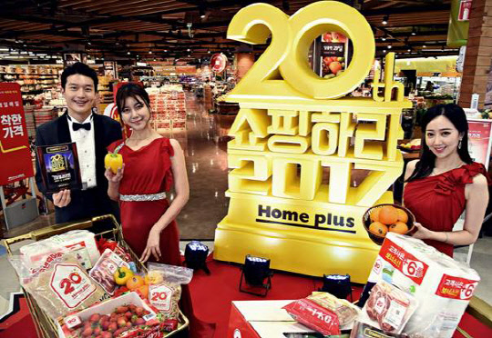 2일 홈플러스 서울 강서점에서 모델들이 '쇼핑하라 2017' 프로모션의 주요 행사상품을 '황금 카트'에 담아 선보이고 있다. <홈플러스 제공>